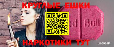 альфа пвп Бугуруслан