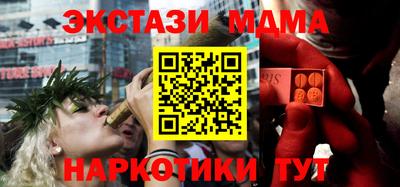 ПСИЛОЦИБИНОВЫЕ ГРИБЫ Будённовск