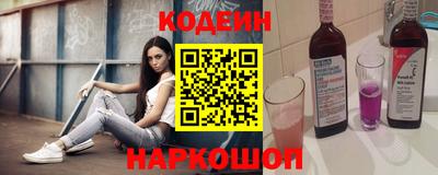 синтетический гашиш Бугуруслан