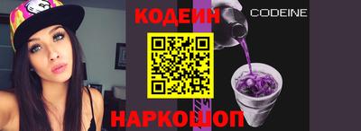 ПСИЛОЦИБИНОВЫЕ ГРИБЫ Будённовск