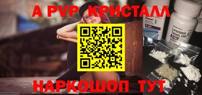 2c-b Будённовск