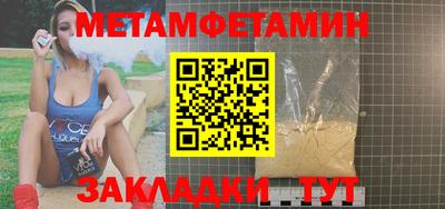 2c-b Будённовск