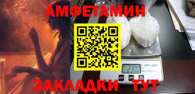 синтетический гашиш Бугуруслан