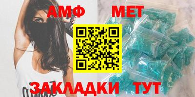 2c-b Будённовск