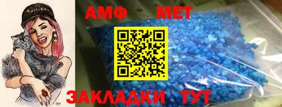трава Абакан