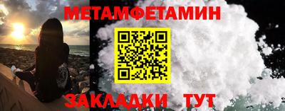 синтетический гашиш Бугуруслан