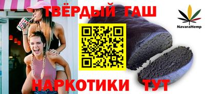 синтетический гашиш Бугуруслан