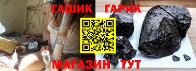 синтетический гашиш Бугуруслан