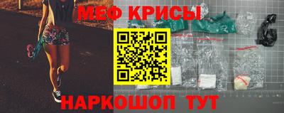ПСИЛОЦИБИНОВЫЕ ГРИБЫ Будённовск