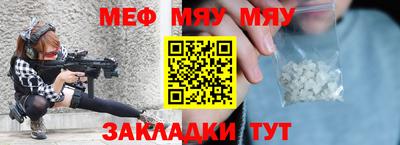 мяу мяу мука Бузулук