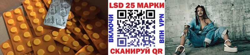 ЛСД экстази кислота  Егорьевск 