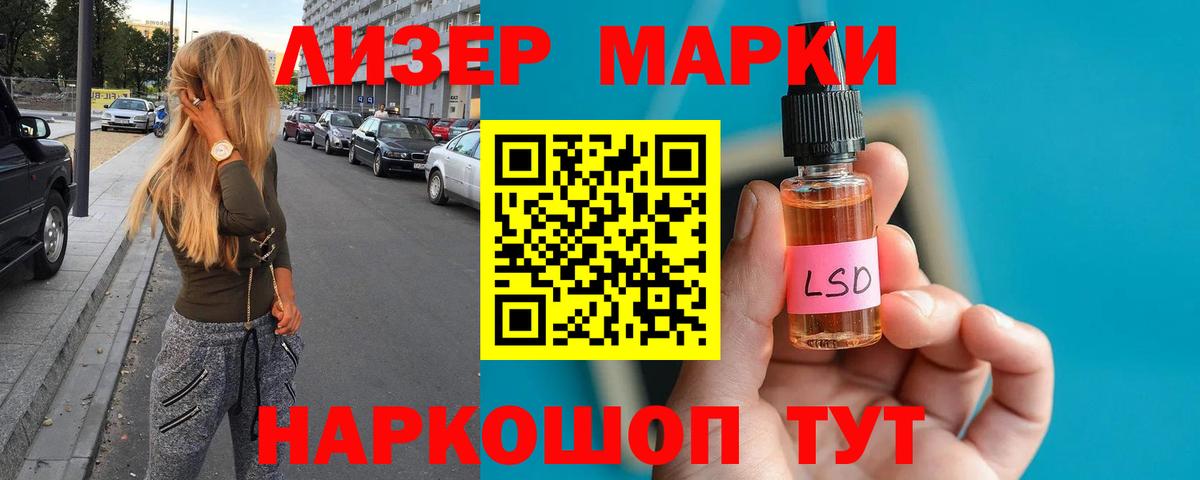 LSD-25 экстази ecstasy  Егорьевск 