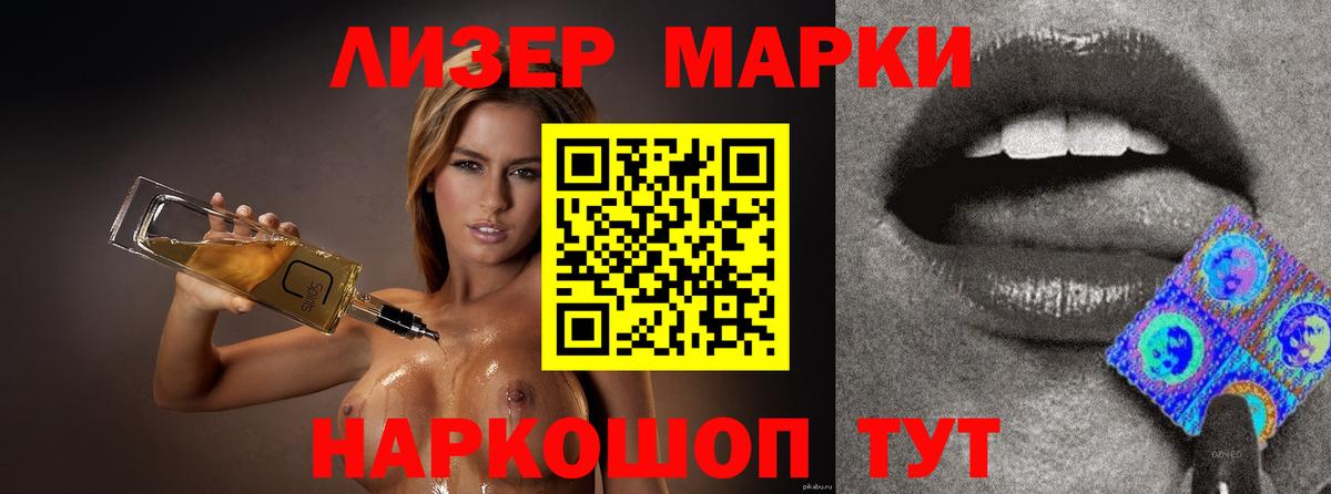  Cocaine Егорьевск
