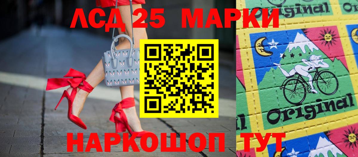 ЛСД экстази ecstasy  Лсд 25 экстази кислота  Егорьевск  LSD-25 экстази  omg зеркало  Вход с VPN 