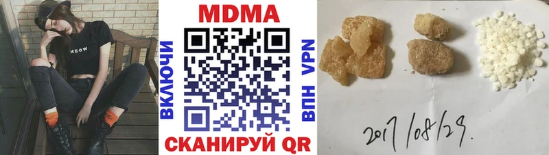 MDMA crystal Егорьевск