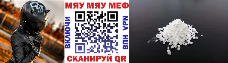 Меф VHQ дарнет шоп Егорьевск