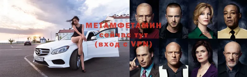 МЕТАМФЕТАМИН Декстрометамфетамин 99.9%  Егорьевск 