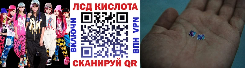 Наркотические марки 1500мкг  где продают наркотики  ссылка на мегу   Егорьевск 
