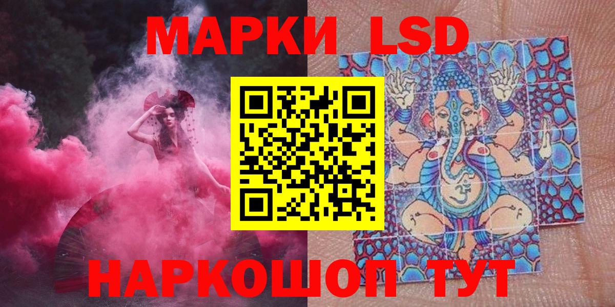даркнет сайт  Вход с VPN  Марки 25I-NBOMe  Егорьевск  Марки N-bome 1500мкг 