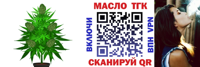 дарк нет Telegram  Егорьевск  Дистиллят ТГК жижа  цена наркотик 