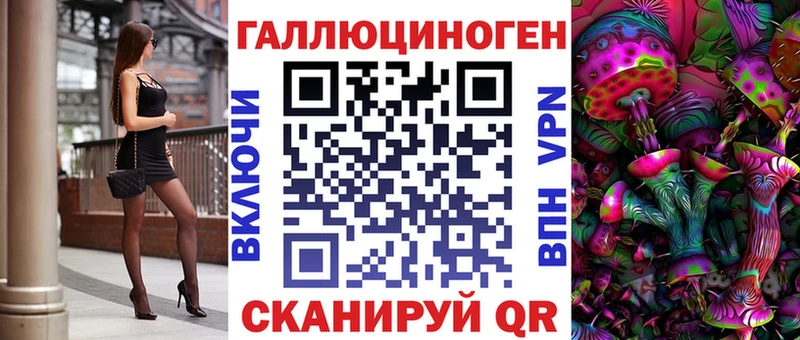 гидра   дарнет шоп  Егорьевск  Галлюциногенные грибы Psilocybine cubensis 