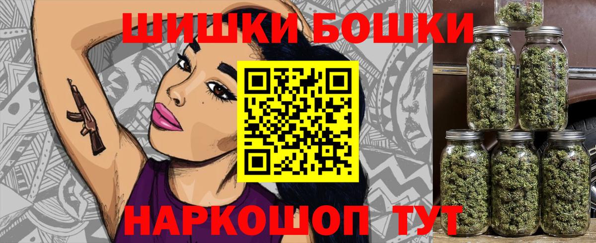 МАРИХУАНА семена Егорьевск
